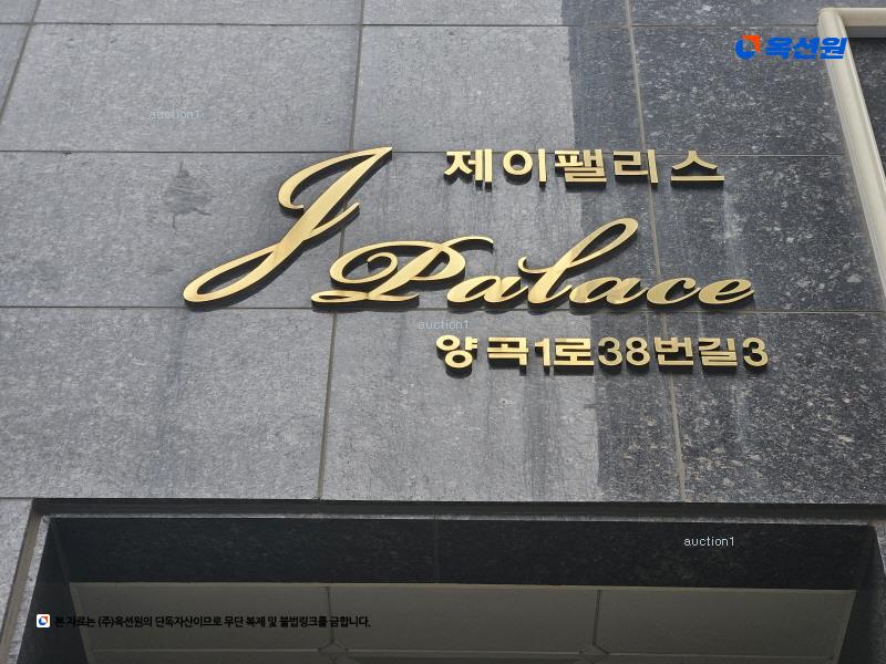 2025타경33067 경기도 김포시 양촌읍 양곡1로38번길 3, 제이팰리스 1동 12층 1205호 오피스텔[계약31평형] 경매 이미지