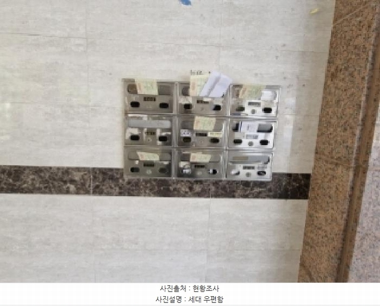 2025타경51630 경기도 안산시 상록구 첨성길 9-9, 태영겔럭시타운 비동 5층 501호 다세대(빌라)[공급12평형] 경매 이미지