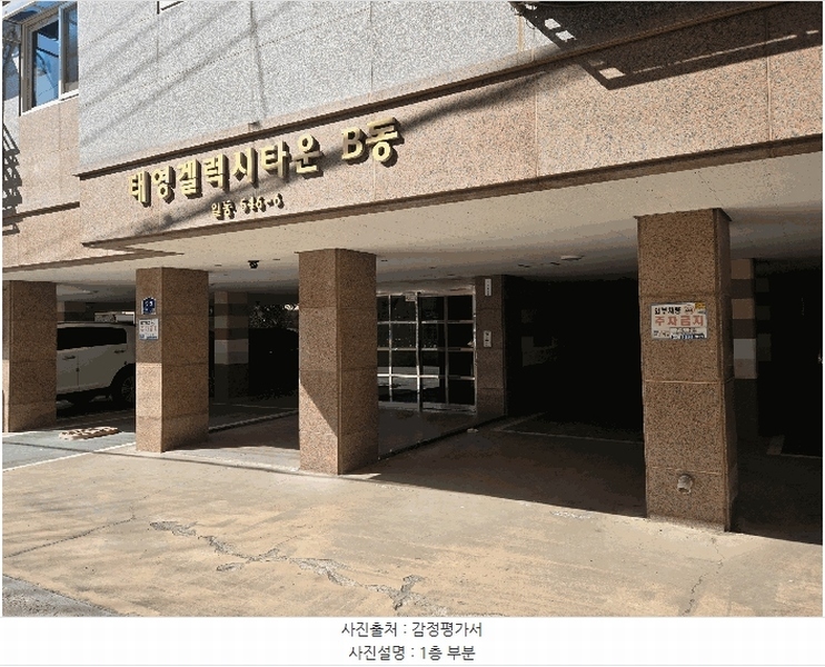 2025타경51630 경기도 안산시 상록구 첨성길 9-9, 태영겔럭시타운 비동 5층 501호 다세대(빌라)[공급12평형] 경매 이미지