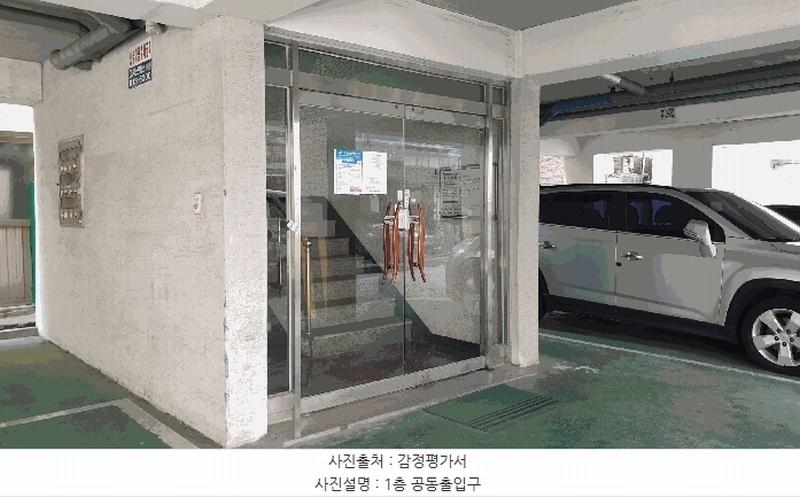 2025타경33087 경기도 부천시 원미구 신흥로45번길 14, 로얄하이츠빌 4층 403호 다세대(빌라)[공급16평형] 경매 이미지