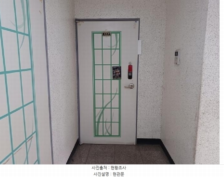 2025타경33087 경기도 부천시 원미구 신흥로45번길 14, 로얄하이츠빌 4층 403호 다세대(빌라)[공급16평형] 경매 이미지