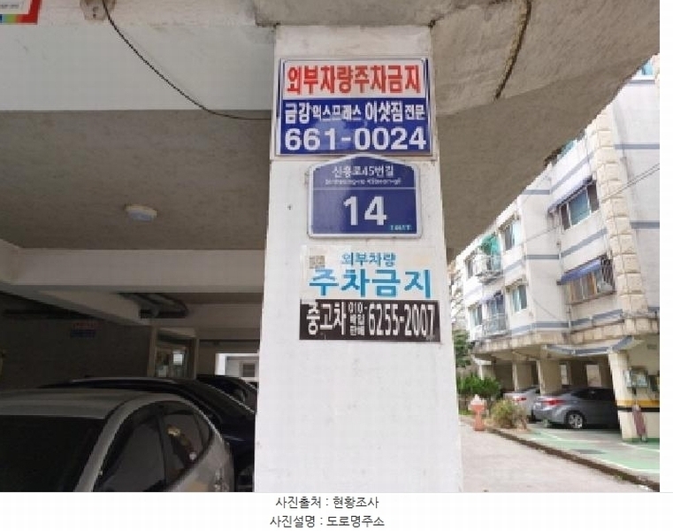 2025타경33087 경기도 부천시 원미구 신흥로45번길 14, 로얄하이츠빌 4층 403호 다세대(빌라)[공급16평형] 경매 이미지