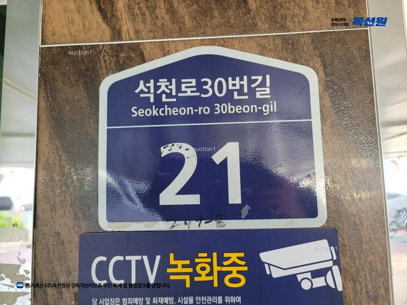 2025타경33200 경기도 부천시 원미구 상동 249-8 다세대(빌라)[공급19평형] 경매 이미지