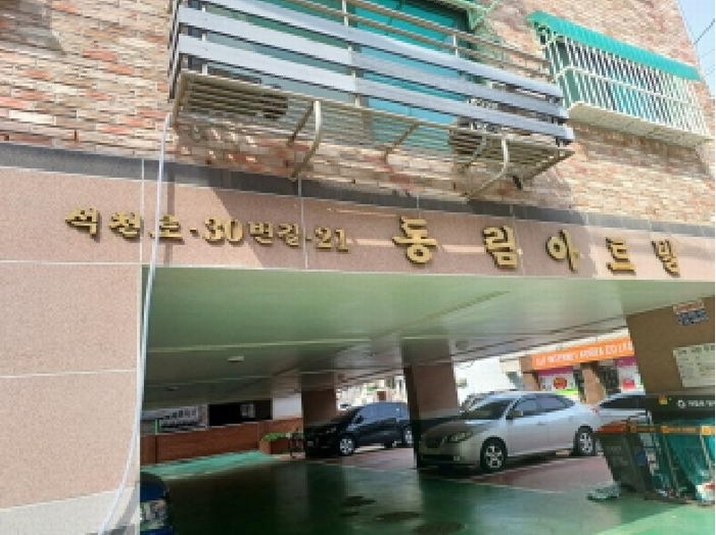 2025타경33200 경기도 부천시 원미구 상동 249-8 다세대(빌라)[공급19평형] 경매 이미지