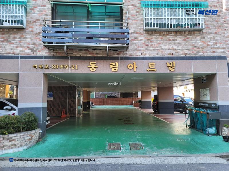 2025타경33200 경기도 부천시 원미구 상동 249-8 다세대(빌라)[공급19평형] 경매 이미지