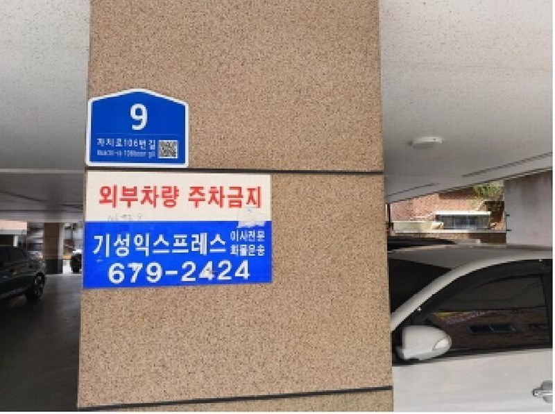 2025타경33218 경기도 부천시 오정구 작동 69-12 다세대(빌라)[공급14평형] 경매 이미지