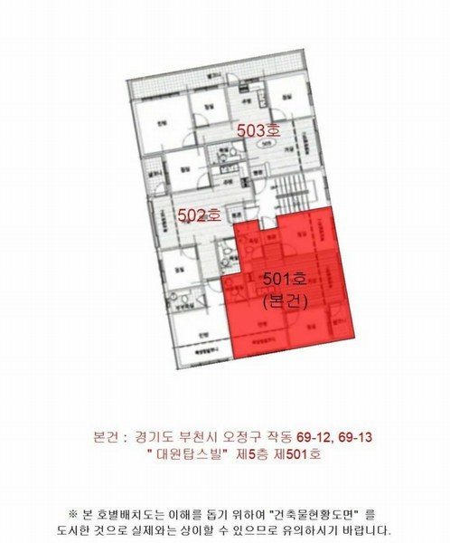 2025타경33218 경기도 부천시 오정구 작동 69-12 다세대(빌라)[공급14평형] 경매 이미지