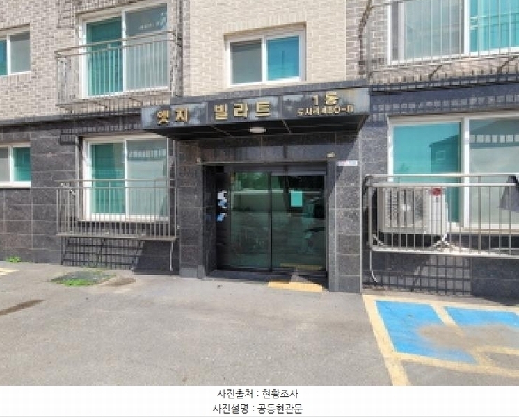 2025타경33226 경기도 김포시 통진읍 도이곶로 2-20, 엣지빌라트 1동 2층 202호 다세대(빌라)[공급19평형] 경매 이미지
