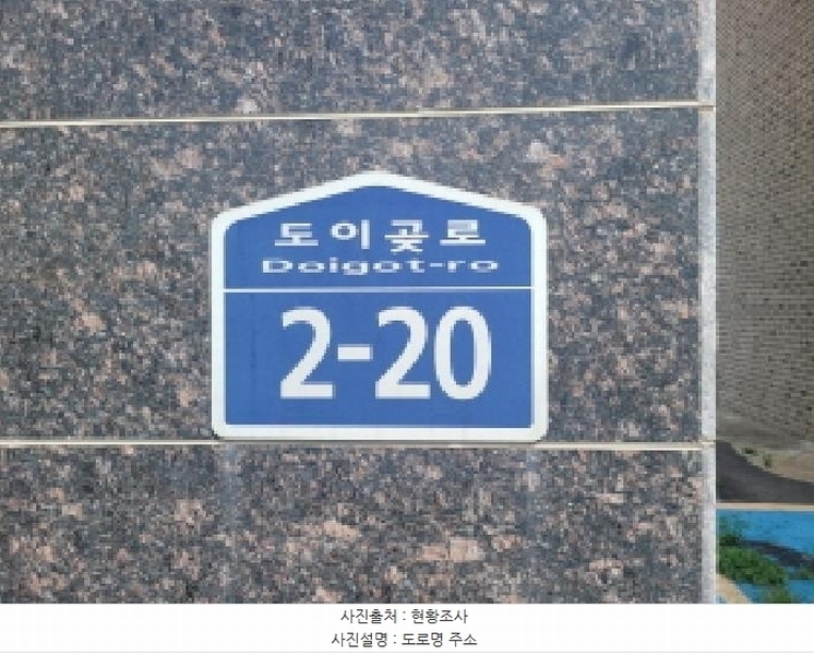 2025타경33226 경기도 김포시 통진읍 도이곶로 2-20, 엣지빌라트 1동 2층 202호 다세대(빌라)[공급19평형] 경매 이미지