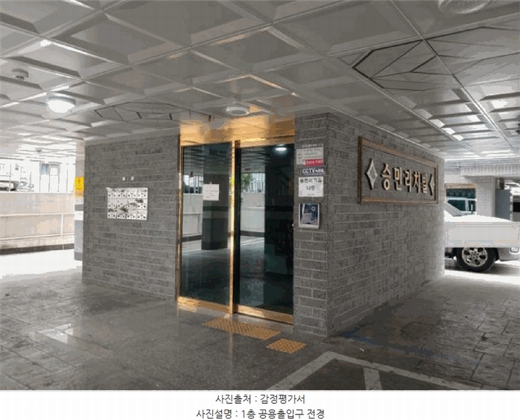 2025타경33248 경기도 부천시 오정구 고리울로16번길 7, 승민리치빌 나동 2층 201호 다세대(빌라)[공급17평형] 경매 이미지