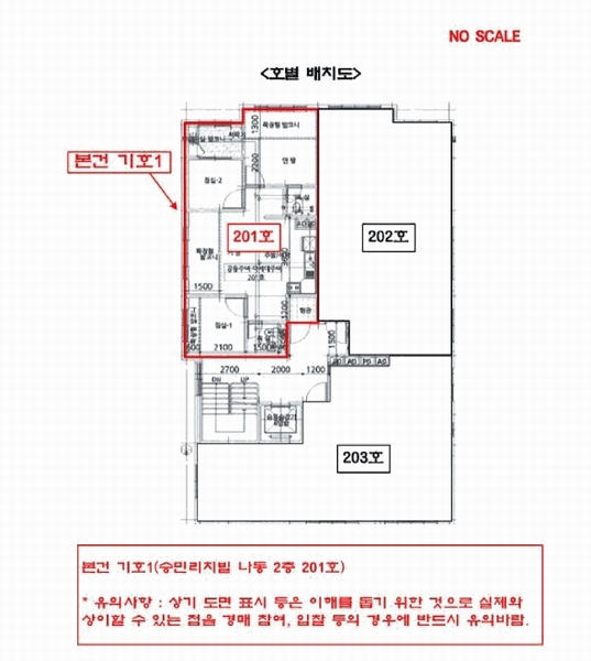 2025타경33248 경기도 부천시 오정구 고리울로16번길 7, 승민리치빌 나동 2층 201호 다세대(빌라)[공급17평형] 경매 이미지