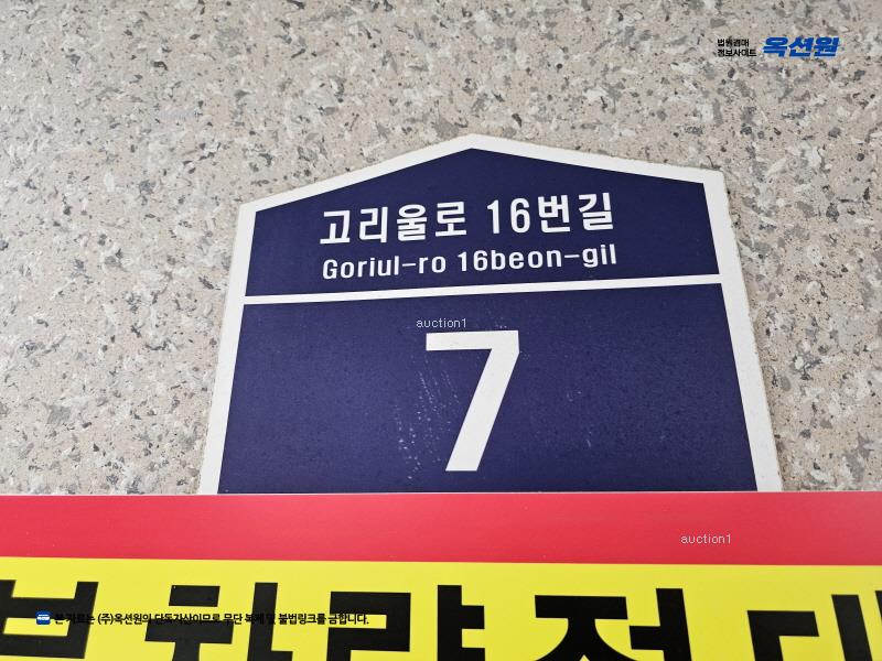 2025타경33248 경기도 부천시 오정구 고리울로16번길 7, 승민리치빌 나동 2층 201호 다세대(빌라)[공급17평형] 경매 이미지