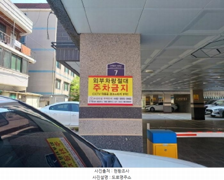 2025타경33248 경기도 부천시 오정구 고리울로16번길 7, 승민리치빌 나동 2층 201호 다세대(빌라)[공급17평형] 경매 이미지