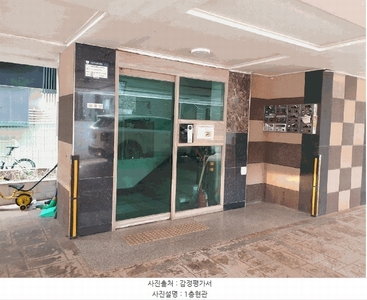 2025타경33273 경기도 부천시 소사구 심곡로63번길 31, 리체하우스 5층 502호 다세대(빌라)[공급10평형] 경매 이미지