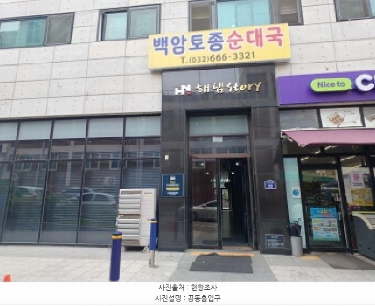 2025타경33341 경기도 부천시 원미구 조마루로411번길 33, 해냄스토리주건축물 1동 6층 605호 오피스텔[계약29평형] 경매 이미지