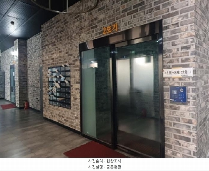 2025타경33341 경기도 부천시 원미구 조마루로411번길 33, 해냄스토리주건축물 1동 6층 605호 오피스텔[계약29평형] 경매 이미지