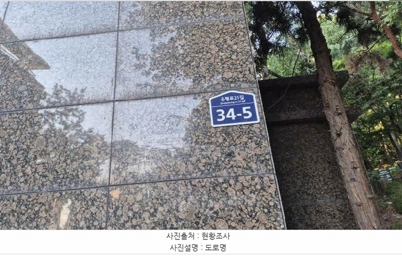 2025타경51648 서울특별시 은평구 은평로21길 34-5, 시니어캐슬클라시온 8층 810호 노유자시설 경매 이미지
