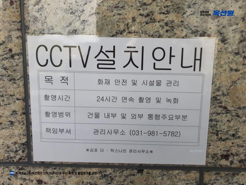 2025타경33376 경기도 김포시 김포한강10로133번길 156, 김포더럭스나인 씨동 2층 201호 오피스텔[계약17평형] 경매 이미지