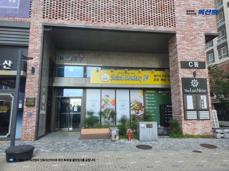 2025타경33376 경기도 김포시 김포한강10로133번길 156, 김포더럭스나인 씨동 2층 201호 오피스텔[계약17평형] 경매 이미지