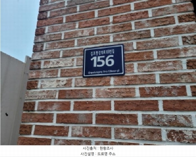 2025타경33376 경기도 김포시 김포한강10로133번길 156, 김포더럭스나인 씨동 2층 201호 오피스텔[계약17평형] 경매 이미지