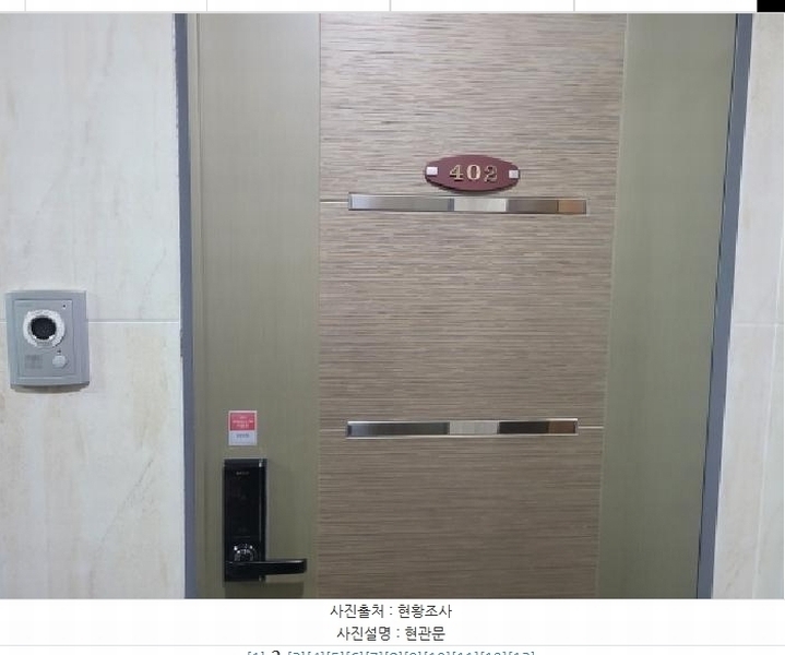 2025타경33378 경기도 김포시 도이곶로 2-20, 엣지빌라트 2동 4층 402호 다세대(빌라)[공급19평형] 경매 이미지