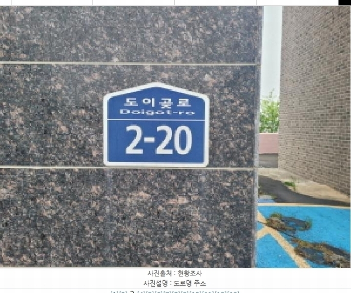 2025타경33378 경기도 김포시 도이곶로 2-20, 엣지빌라트 2동 4층 402호 다세대(빌라)[공급19평형] 경매 이미지