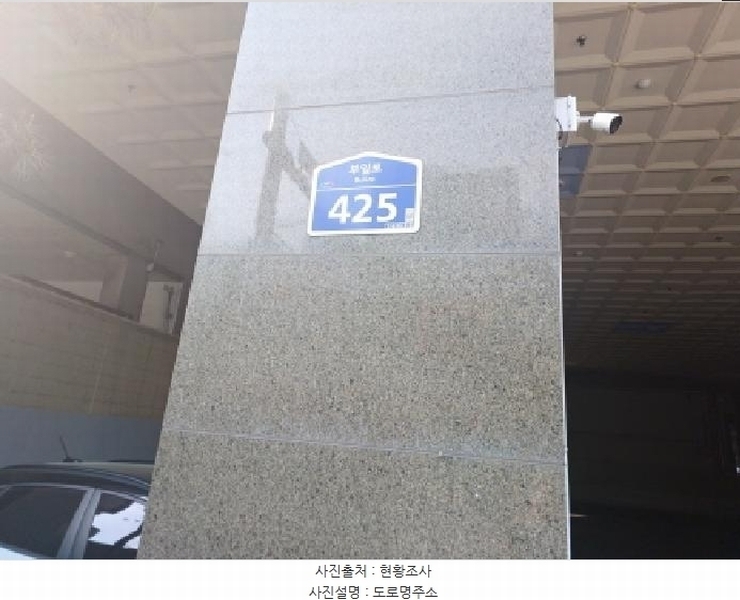 2025타경33391 경기도 부천시 원미구 부일로 425, 하이팰리스주건축물 1동 4층 402호 오피스텔[계약28평형] 경매 이미지