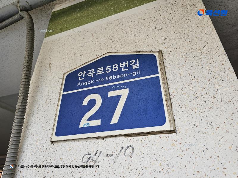 2025타경33409 경기도 부천시 소사구 안곡로58번길 27, 노블레스힐 2층 201호 다세대(빌라)[공급12평형] 경매 이미지