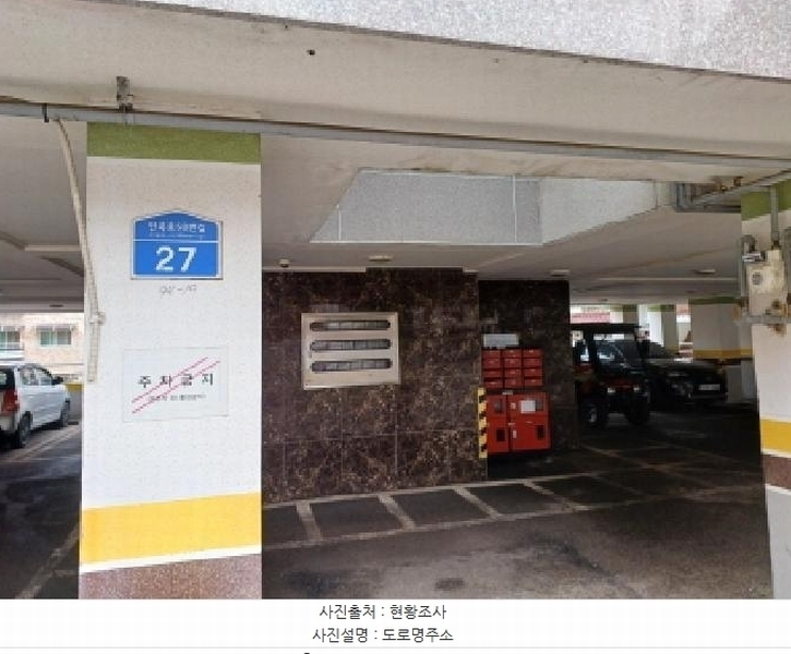 2025타경33409 경기도 부천시 소사구 안곡로58번길 27, 노블레스힐 2층 201호 다세대(빌라)[공급12평형] 경매 이미지