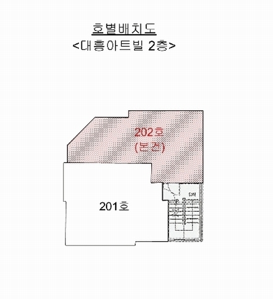 2025타경33423 경기도 부천시 원미구 신흥로39번길 55, 대흥아트빌 2층 202호 다세대(빌라)[공급11평형] 경매 이미지