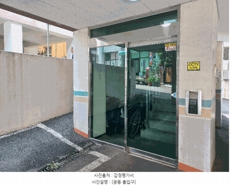 2025타경33423 경기도 부천시 원미구 신흥로39번길 55, 대흥아트빌 2층 202호 다세대(빌라)[공급11평형] 경매 이미지