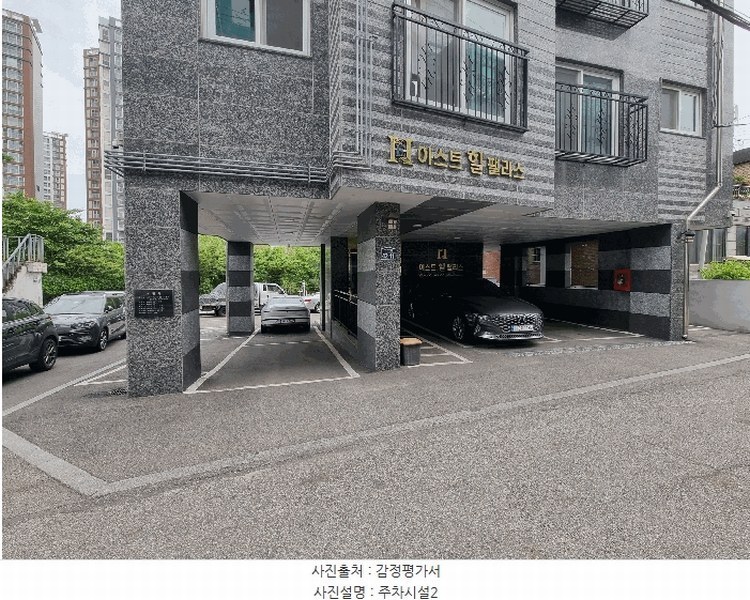 2025타경33451 경기도 부천시 원미구 약대로19번길 42-11, 이스트힐팰리스 5층 502호 다세대(빌라) 경매 이미지