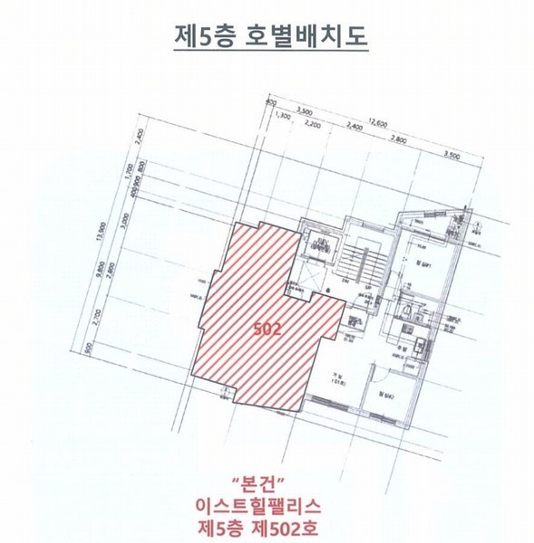 2025타경33451 경기도 부천시 원미구 약대로19번길 42-11, 이스트힐팰리스 5층 502호 다세대(빌라) 경매 이미지