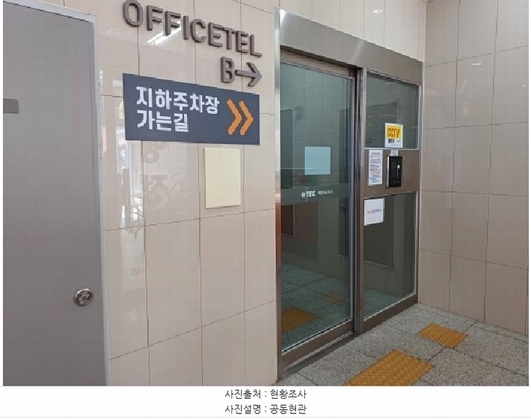 2025타경33461 경기도 부천시 소사구 경인로 232, 이테크에비뉴스타 14층 1432호 오피스텔[계약14평형] 경매 이미지