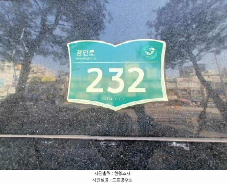 2025타경33461 경기도 부천시 소사구 경인로 232, 이테크에비뉴스타 14층 1432호 오피스텔[계약14평형] 경매 이미지