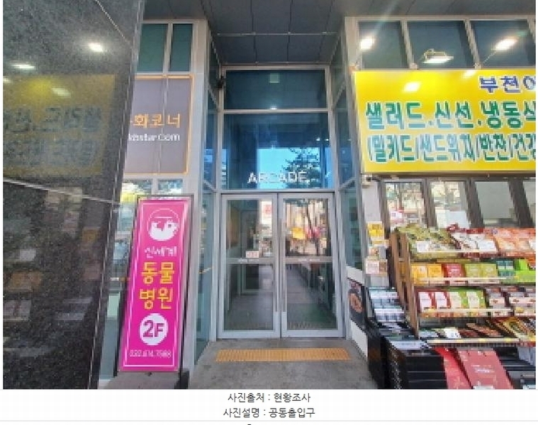 2025타경33461 경기도 부천시 소사구 경인로 232, 이테크에비뉴스타 14층 1432호 오피스텔[계약14평형] 경매 이미지