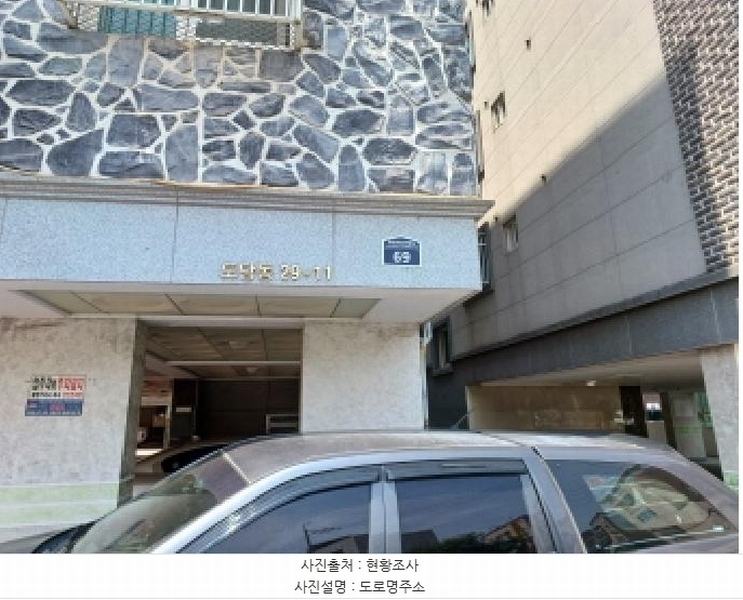 2025타경33492 경기도 부천시 원미구 평천로849번길 69, 베스트빌 101동 5층 503호 다세대(빌라)[공급12평형] 경매 이미지