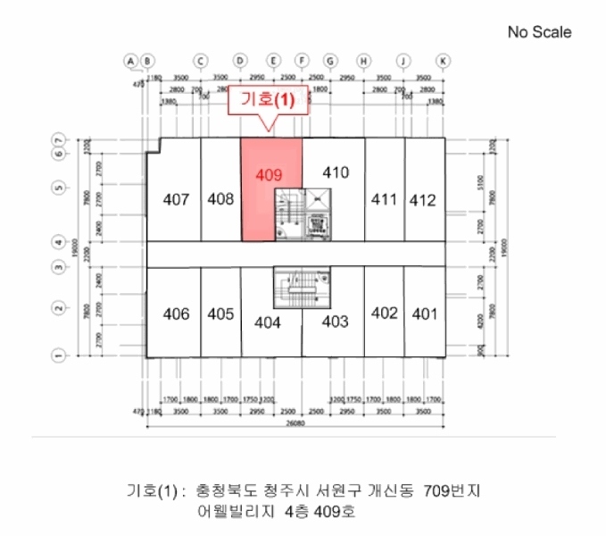 2025타경51659 충청북도 청주시 서원구 복대로17번길 27, 어웰빌리지 4층 409호 아파트[공급11평형] 경매 이미지