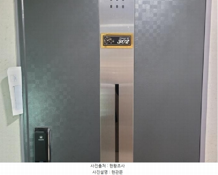 2025타경33513 경기도 김포시 양곡1로37번길 1, 다이아몬드빌 B동 3층 302호 다세대(빌라)[공급23평형] 경매 이미지