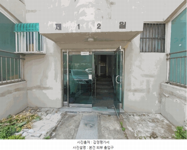 2025타경33556 경기도 부천시 원미구 삼작로292번길 11-8, 제일빌라 2동 4층 401호 다세대(빌라)[공급15평형] 경매 이미지