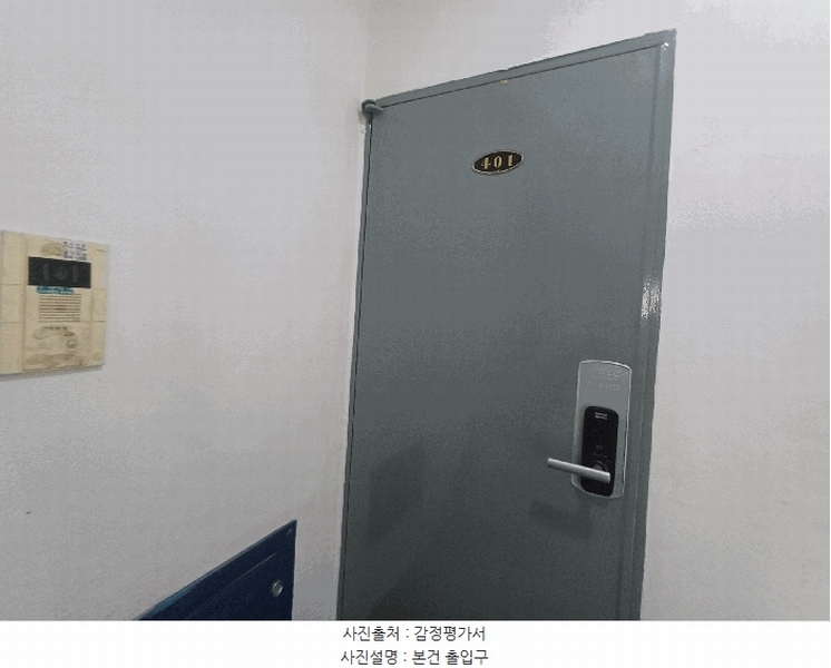 2025타경33556 경기도 부천시 원미구 삼작로292번길 11-8, 제일빌라 2동 4층 401호 다세대(빌라)[공급15평형] 경매 이미지