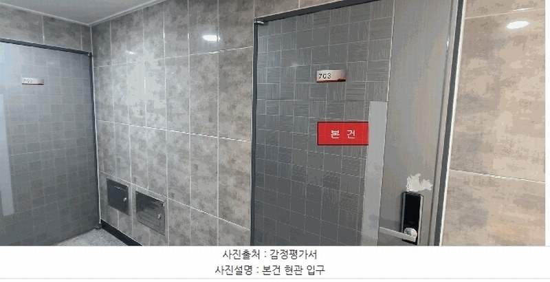2025타경33561 경기도 부천시 소사구 경인로193번길 8-13, 디앤디씨티 7층 703호 오피스텔[계약22평형] 경매 이미지