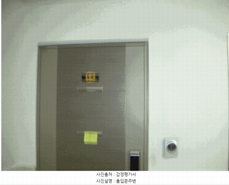 2025타경33565 경기도 부천시 원미구 수도로180번길 49, 베스트빌 4층 402호 다세대(빌라) 경매 이미지