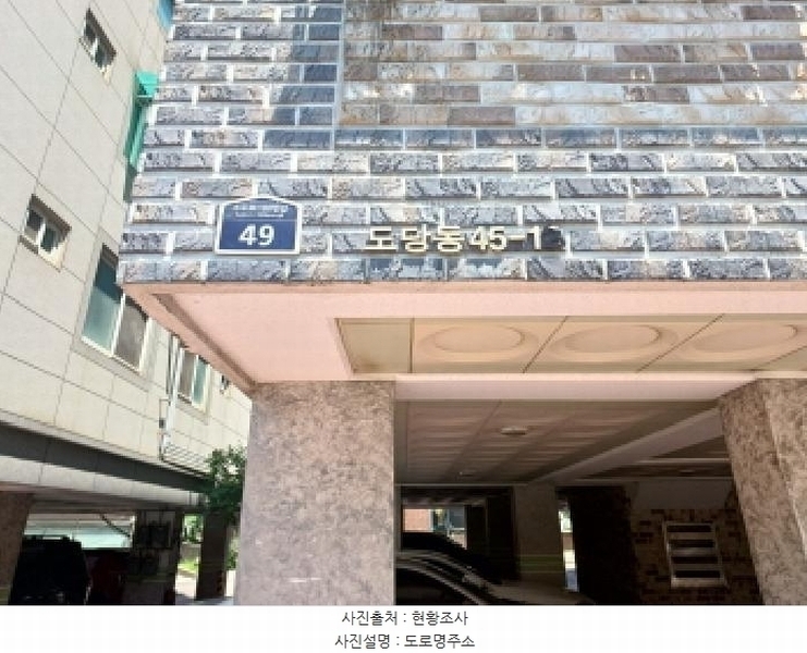 2025타경33565 경기도 부천시 원미구 수도로180번길 49, 베스트빌 4층 402호 다세대(빌라) 경매 이미지