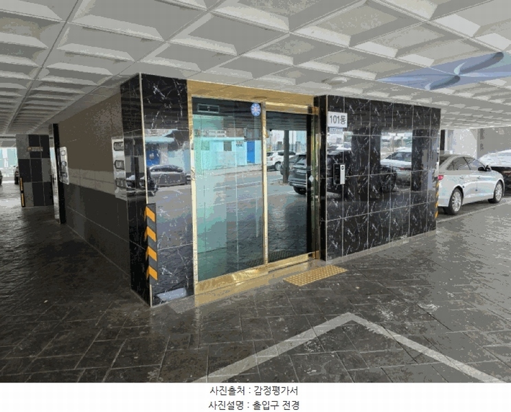 2025타경33567 경기도 부천시 오정구 삼작로424번길 16, 삼성캐슬 101동 5층 501호 다세대(빌라)[공급18평형] 경매 이미지