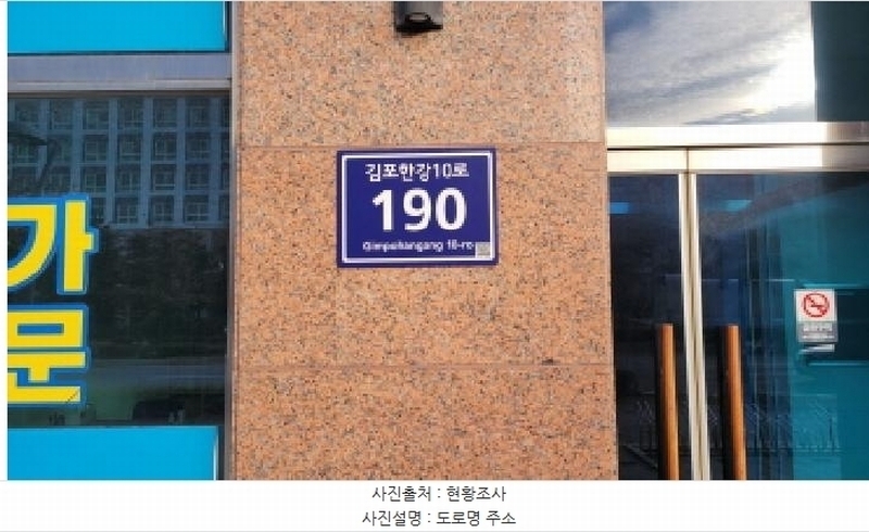 2025타경33575 경기도 김포시 김포한강10로 190, 중일라크리움 4층 429호 오피스텔 경매 이미지