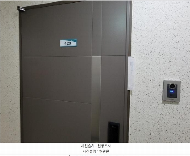 2025타경33575 경기도 김포시 김포한강10로 190, 중일라크리움 4층 429호 오피스텔 경매 이미지