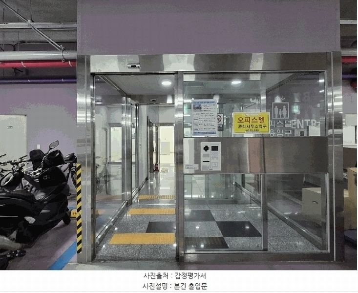 2025타경33575 경기도 김포시 김포한강10로 190, 중일라크리움 4층 429호 오피스텔 경매 이미지