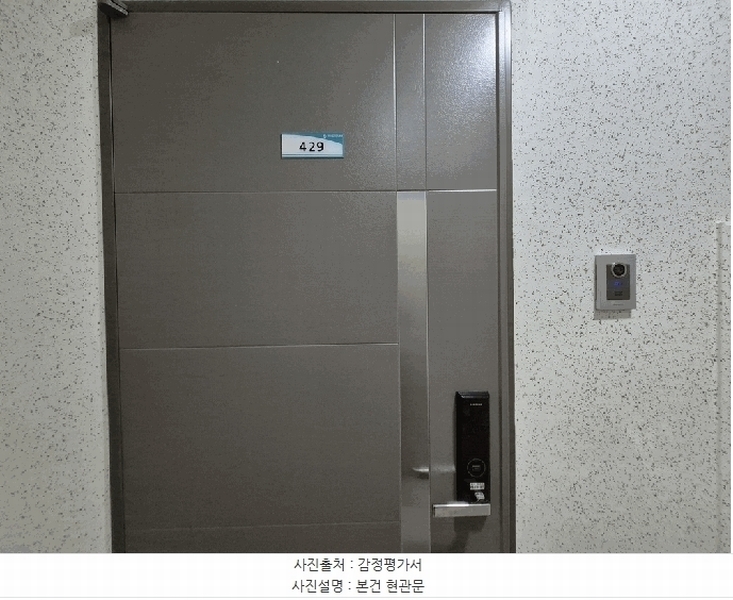 2025타경33575 경기도 김포시 김포한강10로 190, 중일라크리움 4층 429호 오피스텔 경매 이미지