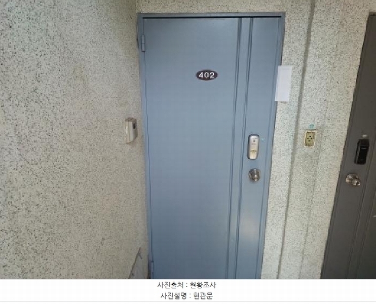 2025타경33606 경기도 부천시 오정구 고강로154번길 73-14, 한진그린빌라 비동 4층 402호 다세대(빌라)[공급13평형] 경매 이미지